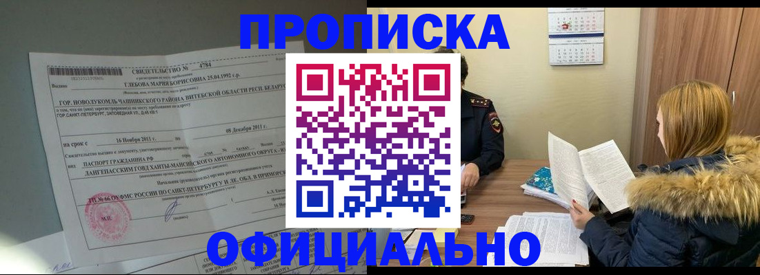 регистрация для школы в Тюменской области