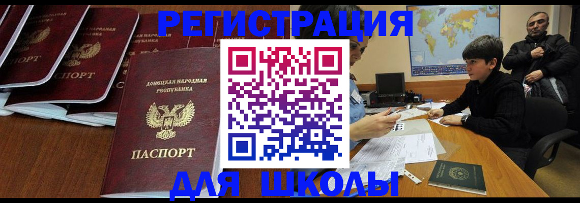 временная регистрация в Тюменской области